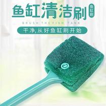 Tropical fish tank long handle brush no dead angle double-sided cleaning tool aquarium glass wipe inner wall algae removal brush