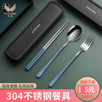 Portable 304 stainless steel spoon chopsticks fork set tableware box three-piece Portable Primary School students storage box