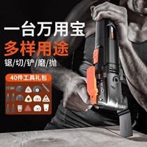 Wanyongbao multifunctional electric shovel woodworking electric tool cutting artifact slotting and polishing high-power edge trimming machine