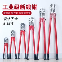 Broken pliers steel shears lock pliers wire pliers hydraulic pliers cable tongs large scissors manual damage pliers