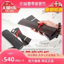 Yuming Black Honolulu Loud Cricket board Cloud Panboard Peking Opera Louder and Yue Louder Sounding Board Musical Instrument