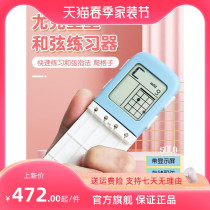 SOLO Yukrieri and String Exercise Divine Instrumental Aids Portable Pocket Guitar Finger Trainer Trainer