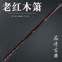 Gojian Mindong Xiao Sandalwood Cave flute Africa Old red wood flute Anoguyi Su Muxiao Gtone Fadjustment