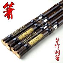 Purple Bamboo Dongle Xiao Octave Six Holes Professional Playing Two Holes Xiao Ethnic Musical Instruments Beginner F Tune G Tune