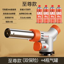 Portable spray gun head card type gas tank fire gun burning pig hair baking welding gun igniter blowtorch flamethrower household