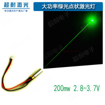 Green laser light 200mw2 8V-3 7V laser diode stage laser light round point locator manufacturer direct