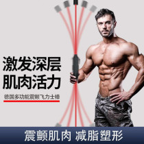 Flying Lie fitness elastic training bar Multi-functional motion tremor flying Rolex Fillis shock Lipid Throwback Grease Stick