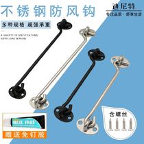 Punched-free latch door buckle door bolt stainless steel toilet wooden latch hook old door lock small simple door bolt
