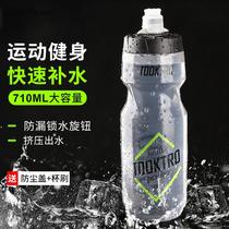 Bicycle road bike large-capacity mountain bike riding kettle bicycle water cup sports kettle squeeze ring