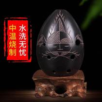 Xun musical instrument beginner self-study tutorial beginner pear-shaped meteorite professional performance simple easy to learn pottery