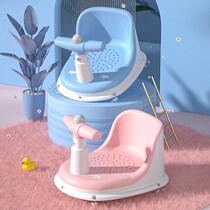 Baby bath chair Divine Instrumental Baby Sit-Chair Bath Tub Utensils Sat-stool Newborn Bays can sit on a reclining cushion