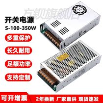Switching power supply 12V10A transformer 220V to 12v24V36V48 monitoring Fire led light with light box DC