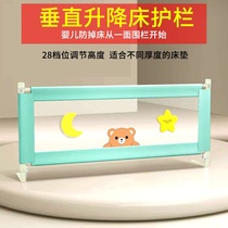 Prevent the baby from falling off the bed artifact bed guardrail fence one side one side single side fence single side of the bed small bed