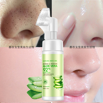 Girl mite removal mild facial cleanser aloe vera facial cleanser mousse with brush head makeup remover foam oil control to clean pores