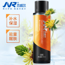 Jewell Refreshing Energy Water Mens Toner Moisturizing Water Shrinkage Pores Anti-fatigue Reduce Dull Spray