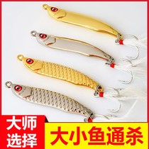 Long-cast Viper leeches leeches sequins small iron plates VIB white strips fake bait squid freshwater sea fishing