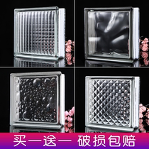 Glass brick bathroom partition wall Crystal brick screen transparent square bar bar background porch bedroom decoration