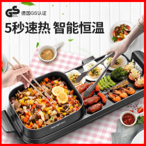 Multifunctional Korean hot pot household barbecue integrated pot roasting machine indoor plate oven roasting smokeless baking pan electric hot pot