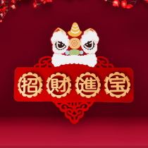 2022 New Years National Tide Lions Spring Festival Home Products Couplets Tiger Pendant Spring Festival Decoration Decoration