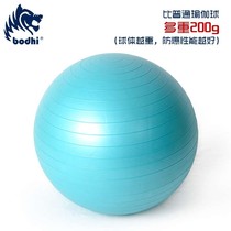 Yoga ball fitness slimming ball explosion-proof 65cm thickened yoga ball fitness body ball more childbirth ball