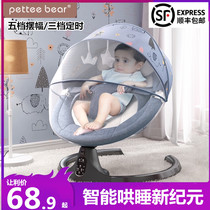 Baby Electric shaken rocking chair coaxing Baby Divine Instrumental Newborn Baby Full Moon Gift Gift Box Sleeping Comfort Chair Deck Chair