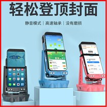 Steer non-magnetic mute mobile phone pedometer automatic step swiping machine rechargeable swing device safe motion rocker