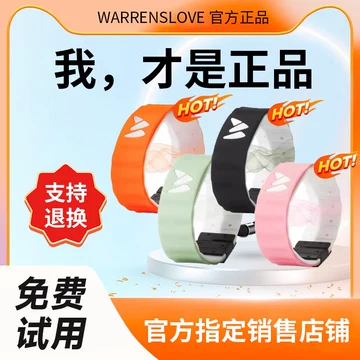 WARRENSLOVE 量子波