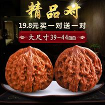 The walnut text of the exerciser is played with walnut white lion sub-head extra-large hand play to take the piece Wang Yong Kirins official hat-four-seat building
