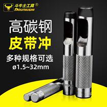 Chengsen DIY leather tool round punch belt leather belt punch punch punch belt eye punch belt