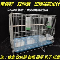 Parrot birdcage in large flying galvanized starlings tiger skin peony thickening breeding large bird cage