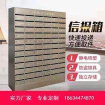 Manufacturers customized message newbox stainless steel villa outdoor rainshed mailbox hanging wall mailbox delivery box multiple doors
