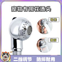 Pet bath artifact cat bath nozzle household shower shower wash cat wash dog cleaning supplies
