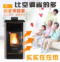 New automatic intelligent biomass pellet heating stove smokeless household indoor energy saving and environmental protection heating furnace fuel