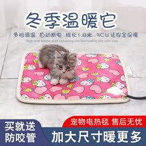 Pet Electric Blanket Cat Dog With Kitty Dog Parrot Hamster Special Small Size Blanket Heating Cushion Electric Bedding