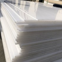 Pure white pp plate water tank machined custom food grade polypropylene PE plastic plate hard plastic nylon plate zero cut