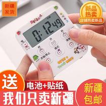 Xinjiang elder brother electronic timer regularly reminds students to learn kitchen mute alarm clock stopwatch time management