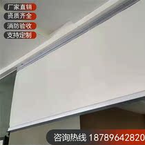 Smoke Blocking Pituitary Wall Inorganic Cloth Office Hotel Large Mall Factory Stationary Underground Garage Fire Engineering