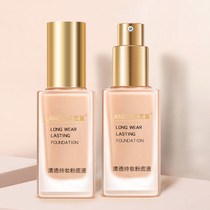 Official Flagship Store Official Website Estee Lauder DW Holding Makeup Foundation Oil Control Concealer Powder Not Taking off Makeup bb Cream