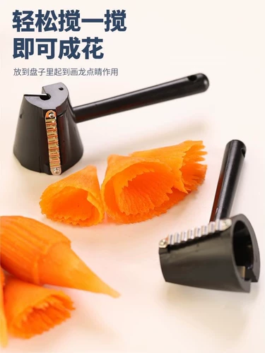 Многофункциональная спиральная воронка резка цветочные огурцы картофель шелк