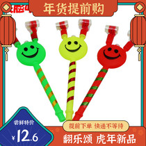 June 1 Children's Day Smiling Face Dragons Toys Whistle Horn Kindergarten Children's Party Gift Horn