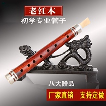 Pipe musical instrument Old red wood large pipe tear pipe beginners CDGF Gate Complete Manufacturer Direct sales Sentinel