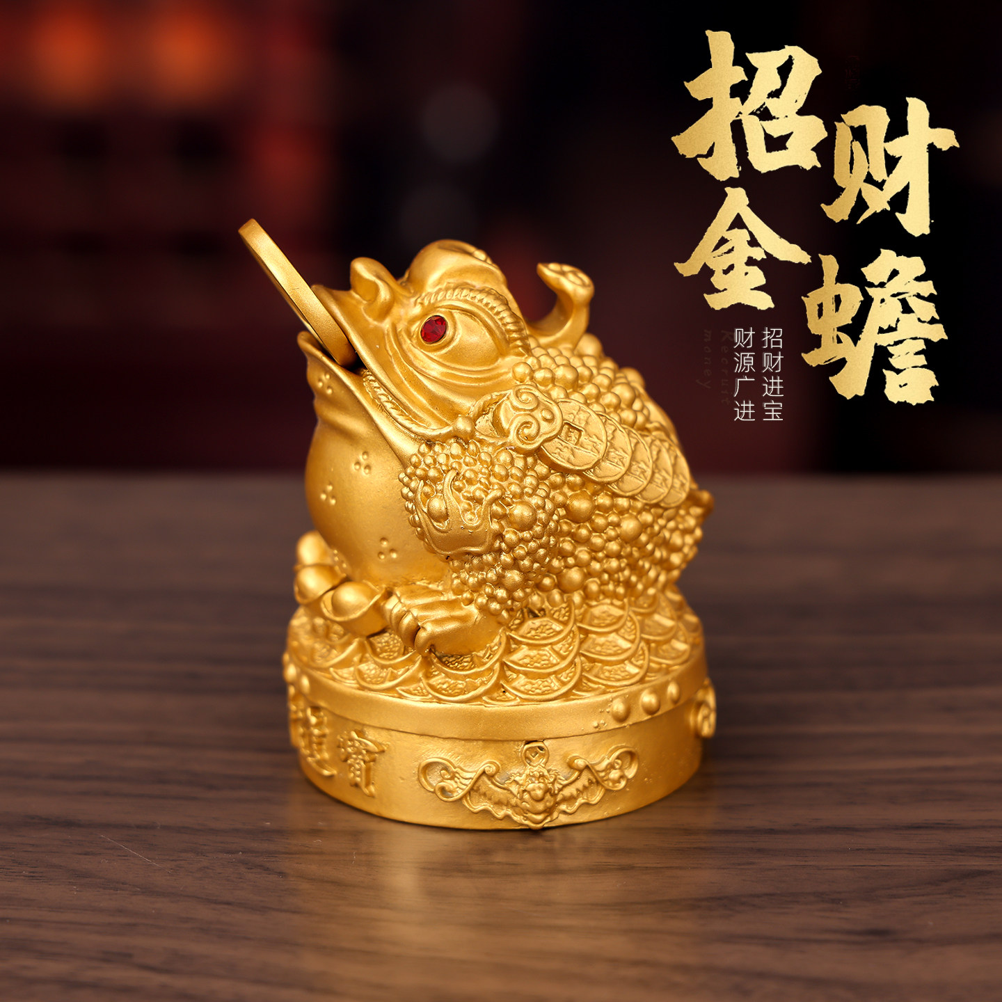 金蟾聚宝盆-金蟾聚宝盆促销价格、金蟾聚宝盆品牌- 淘宝