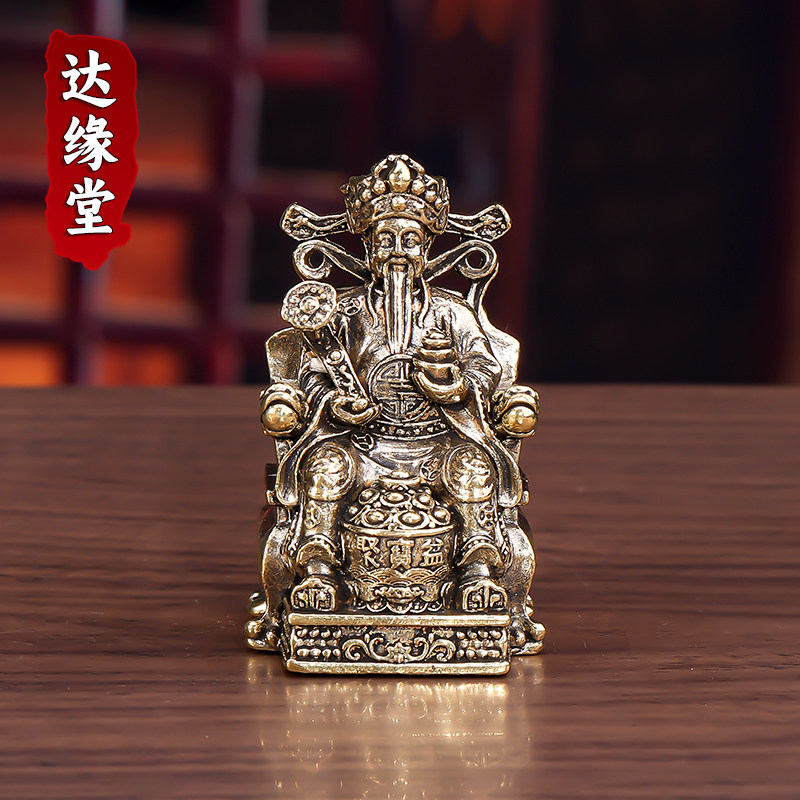 黄铜如意-黄铜如意促销价格、黄铜如意品牌- 淘宝