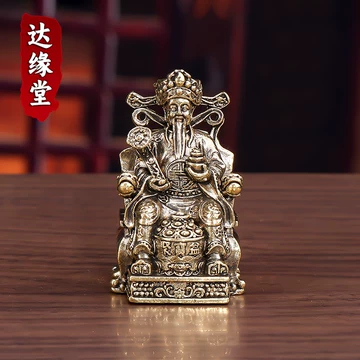 铜财神爷-铜财神爷促销价格、铜财神爷品牌- 淘宝