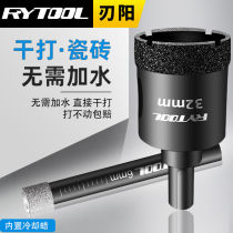 German Import tiles Boring Machine Drill Bit Dry Drill Marble Granite Special full porcelain vitrified brick ceramic glass