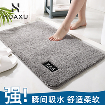 Bathroom absorbent floor mat carpet toilet door non-slip Mat toilet foot mat door mat entrance bedroom home small