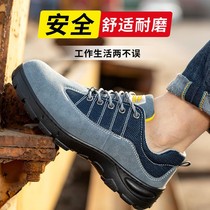 si ji kuan shoes mens summer smashing puncture-resistant breathable odor light Baotou Steel site work wear-resistant