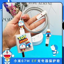 Dingwhen cat 67W (12EF) charger protective sleeve transparent soft rubber cartoon suitable for millet 12 flat 5Pro