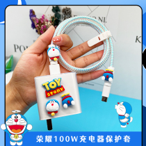 Biding cat 100W charger protection headgear suitable for glory 50pro data line protection line headphones winding rope