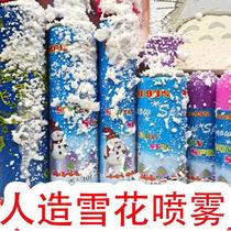 Snowflake spray artificial fake snowflake flying snow fake snow snow spray snow dress props simulation white snow Christmas decoration